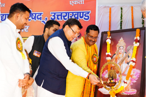 मुख्यमंत्री श्री पुष्कर सिंह धामी ने शनिवार को डी.ए.वी पी.जी कॉलेज में अखिल भारतीय विद्यार्थी परिषद द्वारा आयोजित महानगर छात्र सम्मेलन में बतौर मुख्य अतिथि प्रतिभाग किया।